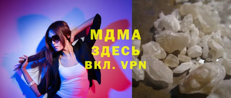 продажа наркотиков  Лангепас  МЕГА   площадка формула  MDMA crystal 