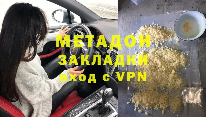 МЕТАДОН мёд  магазин продажи наркотиков  Лангепас 