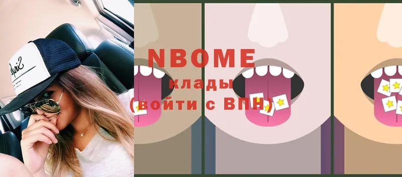 Марки NBOMe 1,5мг  купить закладку  Лангепас 